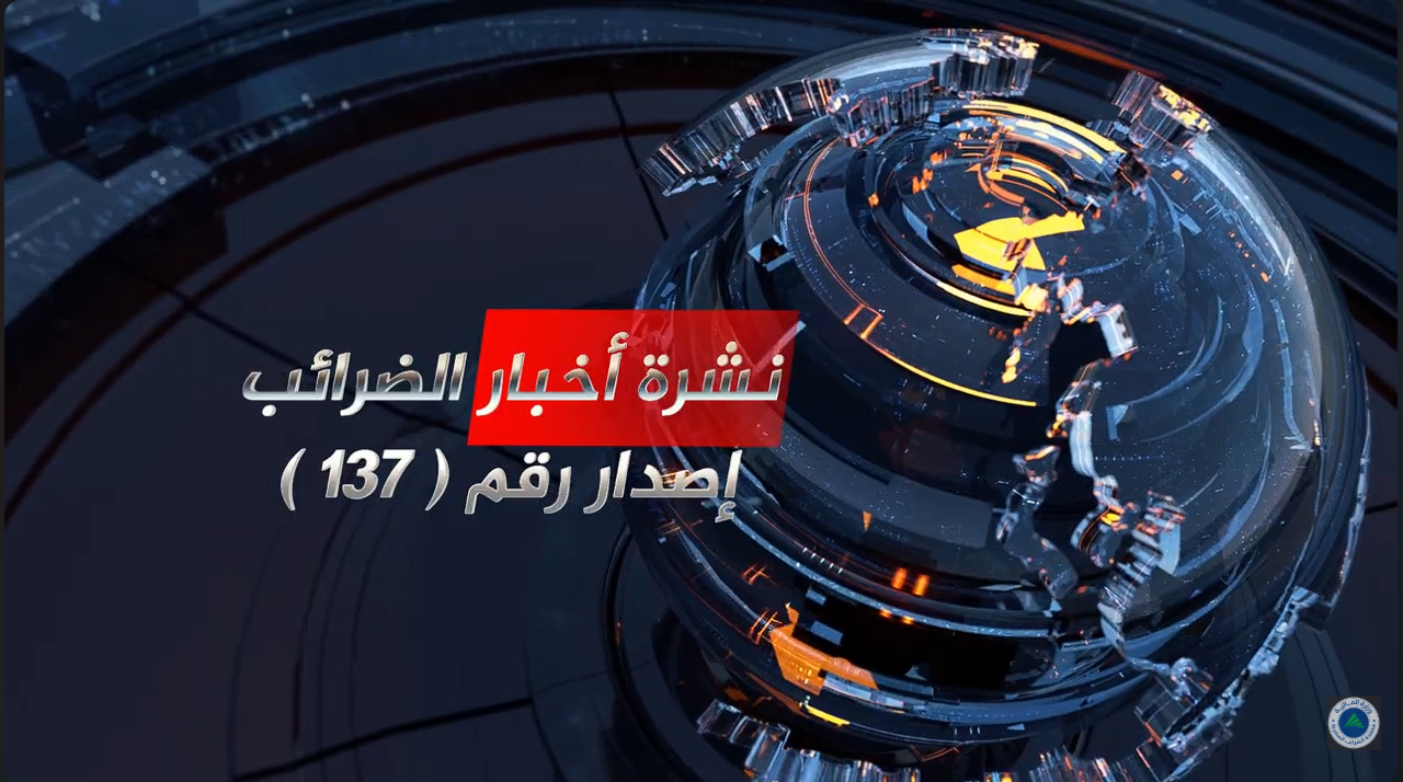 137